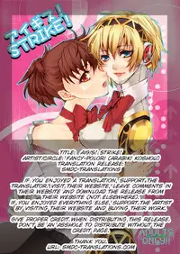 (C78) [Fancy-Polori (Arabiki Koshou)] AIGIS! STRIKE! (Persona 3) [English] [SMDC]