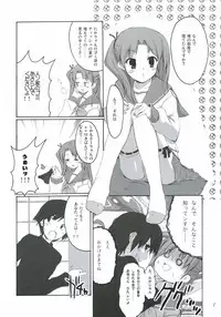 (SC31) [SUGARCAKE (Takayoshi, Yu-ki)] Kuro I Tenshi, Aka I Akuma (ToHeart2)