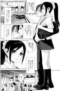 COMIC Penguin Club 2016-05