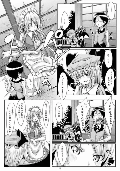 Sakishi Hana wa Yoru ni Hikaru