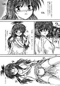 (C79)[Sumomo Dou] To LOVE-ru Yami chiryou (To LOVE-ru)