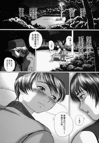 [Yamato Akira] Shoujo Gensou