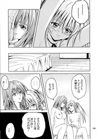 [Ginmomodou (Mita Satomi, SHIYAMI)] Jump DX (Various)