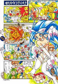 (C48)[Kacchuu Musume] Ninpou Seppuku