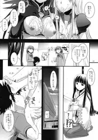 (C83) [Digital Lover (Nakajima Yuka)] DL-etc Soushuuhen 02 (Various)