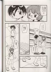 [Anthology] Little Pierce Vol.38