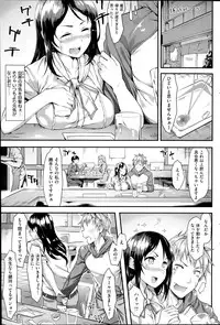 COMIC Kairakuten BEAST 2014-07