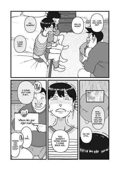 Hitozuma Yusami Sanbusaku Soushuuhen | Married Woman Yusami Trilogy Compilation