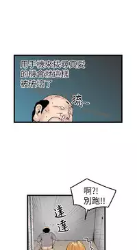 中文韩漫 想象狂热 Ch.0-10 [Chinese]