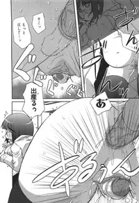 [Hirowa Nagi] Ero-Kyun Laboratory