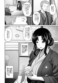 Angel Club MEGA Vol. 42