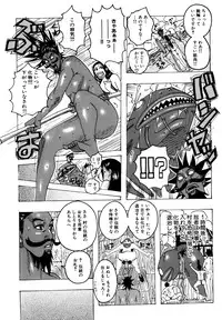 [Jeanne DA'ck] Melo Melo Melon-pan