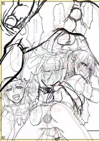 [Naokichi.] Chikan Yuuwaku Otokonoko [Digital]