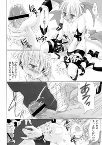 (C66) [Shimoyakedou (Ouma Tokiichi)] Insomnia (Darkstalkers)