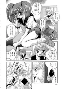 [Arino Hiroshi] Kubiwa Reijou