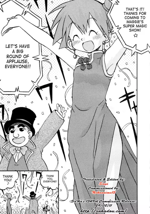 A dream's bud should remain a bud