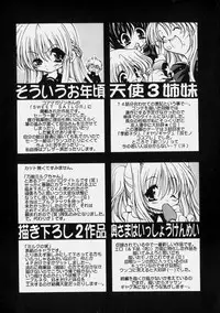 [Ryuuki Yumi] Miruku No Mi