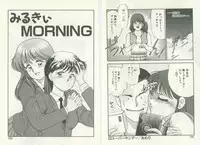 [Kouzenji Kei] UNlucky So Happy