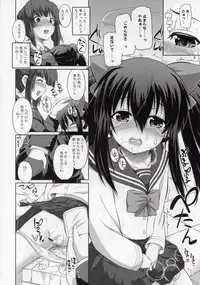 (Futaket 6) [Senya Sabou (Alpha AlfLayla)] ASL05