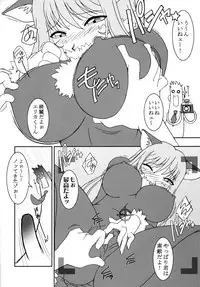 (C60) [Uguisuya (Uguisu Kagura)] Cranberry Millefeuille DW4 (Sakura Taisen)