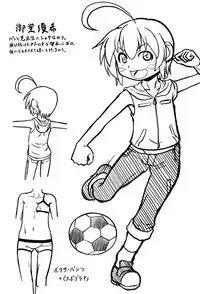 [Zenra Yashiki] Okosama Basket