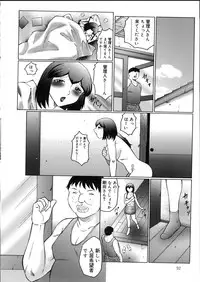 [Fuusen Club] Kangoku INFERNO