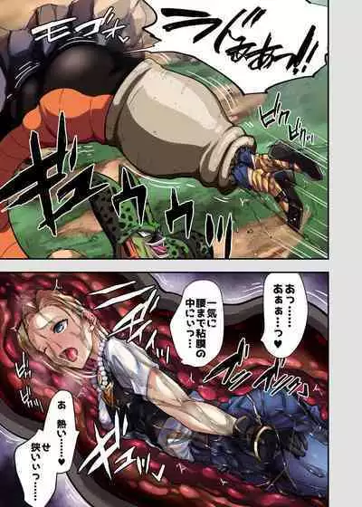 [Ameiro Biscuit (Susuanpan)] Cell no Esa II (Dragon Ball Z)