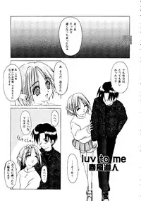 [Anthology] Love Heart 7 (To Heart, White Album)