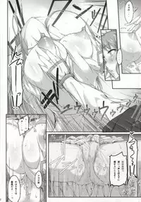 (CT24) [Cior (ken-1)] Asunama (Sword Art Online)