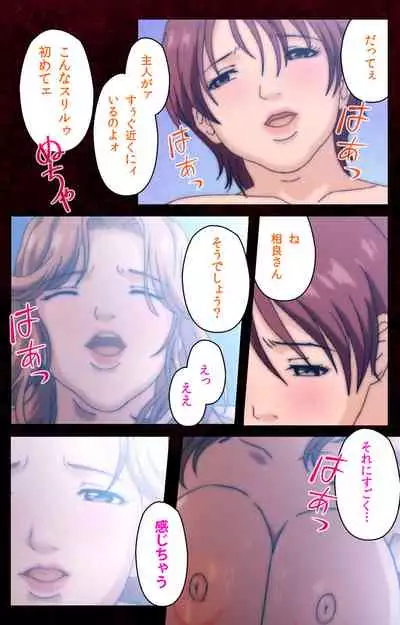 Mrs Junkie kanzenhan