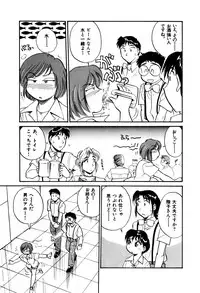 [Hotta kei] OL Ways 2