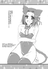 (C71) [Potosu Koubou (Chaa)] metropolis (Code Geass: Lelouch of the Rebellion)