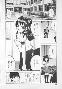 [Getto Manten] Midara-Wana