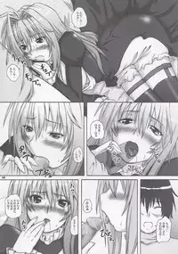 (C75) [2Stroke (YTS Takana)] 2Stroke YDT (Sekirei)