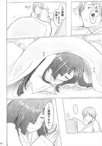 (C93) [Hozuriya (Subaru)] Hayashimo to Sukebe Shitai!! (Kantai Collection -KanColle-)