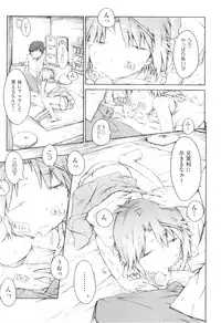 [Anthology] Comic Ino. 04