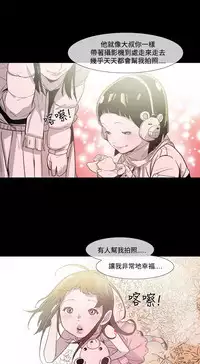 min xi 敏希 ch.1~7 [Chinese]中文