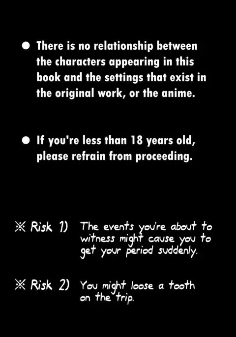 Hot Summer Night - English