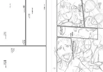 [SINK] Mama Dorei [Digital]