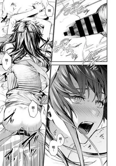 [Betty] Kesou no Rondo (COMIC Anthurium 2021-12) [Chinese] [Digital]