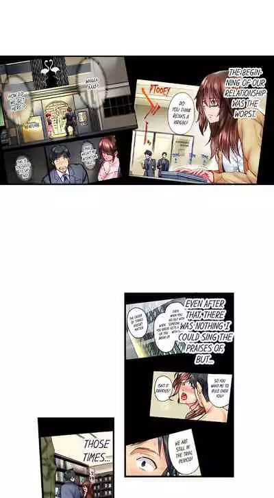 [Iburo.] Simple yet Sexy (Ch.1-66) [English]