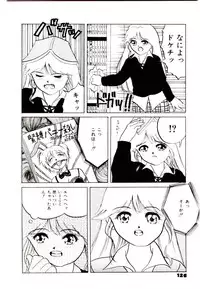 [Ijuhin 808] Bishoujo Restaurant