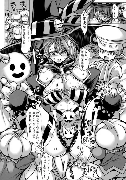 Boku wa Beatrix to Sex Suru