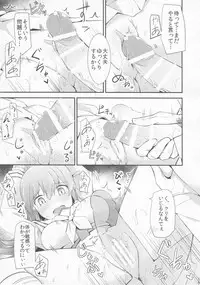 (FF26) [Rayzhai (Rayze)] Ooi no Tokusei Curry (Kantai Collection -KanColle-)