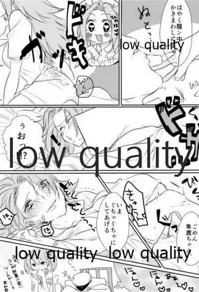 Tamani wa Futari de Shippori Nomu kai 2