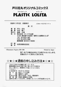 [Hanamaru Togawa] Plastic Lolita