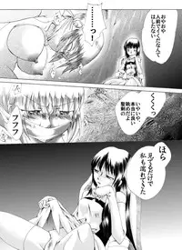 (AtelirHachihukuan) The Suffering of Valkyrie (Adventure of Valkyrie)