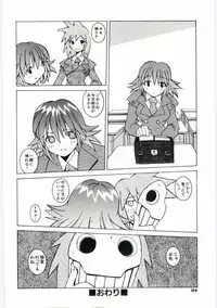 [Dowman Sayman] Kuzira