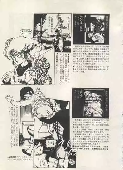 [Anthology] Bishoujo Shoukougun Lolita Syndrome 5 (Various)