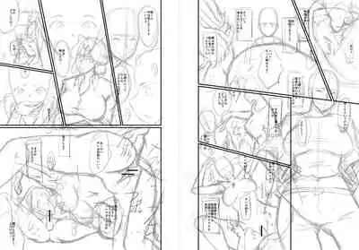 [SINK] Mama Dorei [Digital]